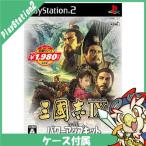 PS2ソフト 三国志9 with パワーアップキット