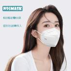 ショッピングkn95 マスク 即納 N95マスク ホウイト 個包装 50枚入 KN95同等 mask 高機能 5層構造 3Dマスク 男女兼用 大人マスク 防護マスク CE FFP2認証済 PM2.5微粒子 不織布マスク