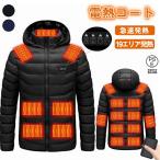 ショッピング電熱ベスト 日本製 電熱ジャケット 長袖 電熱ベスト日本製繊維ヒーター 19箇所発熱 USB充電式 暖房服防寒 レディース ヒーター付き防寒着 ブルゾン おすすめ 防寒着 男女兼用