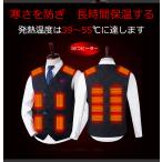 【16エリア発熱・今期最新モデル】 電熱ベスト 日本製 ヒーター プレミアム版 加熱ベスト モバイルバッテリー USB給電 アウトドア 水洗い可能 発熱ベスト 2024年