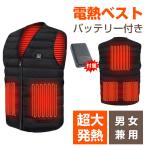 即納 ヒートベスト バッテリー付き 電熱ベスト ヒーターベスト 充電式 レディース 5つエリア発熱 ゴルフ 電熱ウェア インナーベスト 日本製ヒーター 防寒ベスト