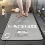  ванная для . вода коврик, предотвращение скольжения дверной коврик,... полиэстер & резиновый, цветочный полоса дизайн, туалет вход для, для бытового использования 