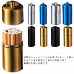 【送料無料】携帯灰皿 キーホルダ�