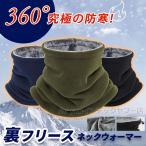  защита горла "neck warmer" женский muffler флис шея вокруг теплый температура . легкий осень-зима для мужчин и женщин защищающий от холода охлаждение брать . ходить на работу посещение школы велосипед Golf спорт уличный мотоцикл 