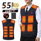 電熱 ベスト 20000mAhバッテリー付き/選択可 電熱ベスト 日本製ヒーター ベスト  16エリア発熱 Vネック中綿入り メンズ ヒー トベスト 電熱ウェア防寒着 速暖