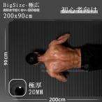 即納 ヨガマット15mm 厚手 幅広 滑らない ケース ストレッチマット 筋トレマット ヨガラグ ヨガ 収納袋付き トレーニング エクササイズマット ピラティスマット