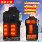 電熱ベスト ヒーターベスト 発熱ジャケット 2025強化版 日本製繊維ヒーター 電熱ジャケット 防寒ベスト 加熱ベスト 洗える 冬用 おすすめ 男女兼用 バイク用