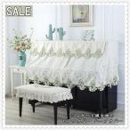  фортепьяно верх покрытие фортепьяно покрытие чехлы на спинки кресел пыленепроницаемый современный сиденье стиль гонки выше свет защита сверху товар толщина . elegant фортепьяно .. освежение 2 позиций комплект 