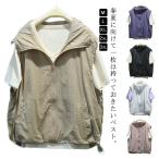 ベストジレレディーストップスパーカ...