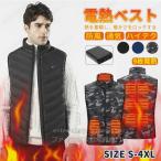 ショッピング電熱ベスト 当日発送 電熱ベスト 20000mAhバッテリー付き/選択可 2025強化版 9つヒーター ヒートベスト 日本製ヒーター ベスト 9エリアヒーター付き 電気ベスト 極暖水洗OK