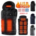電熱ベスト 日本製ヒーター ベスト 電熱ジャケット 9エリア発熱 2025強化版 発熱ベスト バッテリー付き/選択可 電熱ベスト メンズ レディース 電気ベスト