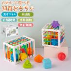モンテッソーリ教育 積み木 積木 つみき ブロック おもちゃ 赤ちゃん 幼児 子供 カラフル 指先知育 形認知 色認識 感覚玩具 かたはめ ブロック 知育玩具 2歳 3歳