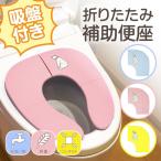  немедленная уплата вспомогательный стульчак складной сиденье для унитаза мобильный туалет сиденье горшок мужчина девочка симпатичный ребенок туалет детский туалет туалет тренировка подгузники уход товары гигиенические средства 