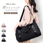 ボストンバッグ レディース 旅行バッグ 旅行カバン 旅行かばん 旅行バッグ 修学旅行 1泊2日 2泊3日 大容量 軽量 メンズ ジム ゴルフ スポーツ サブバッグ