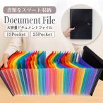  document файл a4 документы кейс перевозка файл кейс квитанция о получении inserting документы кейс документы регулировка файл a4 квитанция о получении inserting Flat файл модный 4 размер 