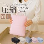  компрессия дорожная сумка компрессия сумка вакуумный мешок путешествие компрессия сумка одежда вакуумный мешок путешествие место хранения сумка застежка-молния Space 50% сокращение легкий пылесос не необходимо командировка путешествие классификация 