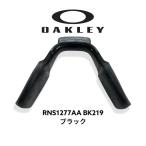 OAKLEY オークリー クロスレンジ クロスリンクフィット ノーズパッド 鼻パッド RNS1277AA BK219 アジアフィット ラージサイズ 正規品 新品 メガネ スポーツ