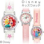 腕時計 キッズ ディズニー/キッズウォッチ WD-S05-AL キャラクター ディズニー アリエル プリンセス マリー 腕時計 子供 子ども サンフレイム メール便発送