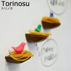 輪ゴムホルダー 生活雑貨 TORINOSU ピンク/ブルー/グリーン ビッテ biite トリノス 収納 輪ゴム掛け 輪ゴム収納 インテリア雑貨 キッチン雑貨 キッチン収納