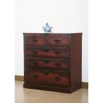 クロシオ 民芸調 引出箪笥 和箪笥 幅67cm 完成品 和タンス 和風家具