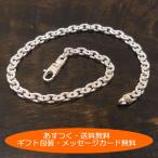 アンクレット シルバー925 段差チェーン 26cm イタリア製 サツルノ  メンズ レディース ジェンダーレス