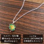 Yahoo! Yahoo!ショッピング(ヤフー ショッピング)ネックレス ペンダント シルバー925 四葉のクローバー レディース プレゼント ギフト