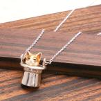 ショッピングあずき茶 ネックレス ペンダント シルバー925 帽子 猫 はちわれ 茶 71cm レディース プレゼント ギフト