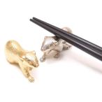 箸置き 子 ねずみ 金銀セット ポチ