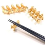 箸置き ナイフレスト 丑 牛 うし 業