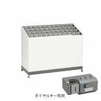 [ юридическое лицо рассылка определенные товары ]mizusima промышленность дождь подставка PC 44шт.@.PC-44D 231-0240