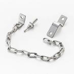  большой талон clean держатель опция цепь комплект CKO-LS * корпус . одновременно покупка только 