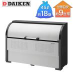  большой талон мусор сбор . clean держатель CKR-2 type CKR-1606-2 ширина 1,650mm× глубина 600mm× высота 1,160mm * клиент сборка товар 