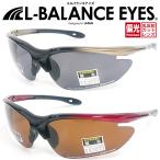L-BALANCE 偏光レンズ エルバランス サングラス LBP-419 ゴルフ テニス マラソン 自転車 アウトドア スポーツ UVカット仕様 #スポーツ系