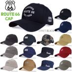 ROUTE66 CAP ルート66 キャップ 帽子 メンズ レディース ストリート アメカジ 春夏 オールシーズン