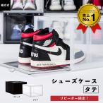 ショッピングシューズボックス シューズボックス タテ 収納 シューズケース シューズボックス 玄関 ＫＤ 組み立て式 収納ボックス 靴箱 靴 スニーカー 飾る  bcl KD