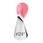 ペタルチップ#124 PETAL TIP#124 PETAL TIP#124 Wilton ウィルトン tip cake decoration squeeze drop