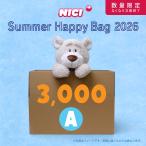 [NICI официальный магазин ]NICI(niki) Summer Happy Bag 2026 (3,000 иен ) happy сумка ограниченное количество лотерейный мешок мягкая игрушка герой SS08