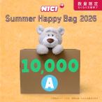 [NICI официальный магазин ]NICI(niki) Summer Happy Bag 2026 (10,000 иен ) happy сумка ограниченное количество лотерейный мешок мягкая игрушка герой 