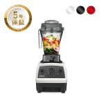 【公式】バイタミックス Vitamix E310【日本輸入総代理店】高機能 ハイパワー ブレンダー ミキサー フードプロセッサー ジューサー 調理家電