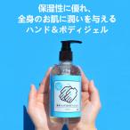  распродажа товара EntreX EX чистка рука & корпус гель 300ml / устранение бактерий рука корпус алкоголь 76% скорость . чистый чистка большая вместимость чувство . предотвращение простуда предотвращение u il s меры EntreX