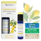 【ブラックフライデー特別価格】エッセンシャルオイル レモンゼスト 10ml / Sparoom アロマディフューザー 100％ピュア&ナチュラル 認証取得 爽快 BF2025