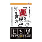 sa приз BOOK.... сырой . person /книга@ практическое использование документ Family mart ограничение книга@sa приз книжка новый товар запад рисовое поле взгляд .... сырой . person . departure ..... повышать 