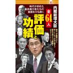  внутри . общий . большой . все 64 человек оценка ... Family mart книга@ общий . выбор общий . большой . внутри . история плата общий . большой . политика .. серия . Family mart новый товар супермаркет книга