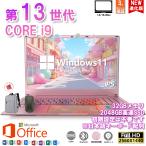 ショッピング新品 ノートパソコン 新品 安い windows11 office 搭載 win11 pc Microsoftoffice 12/16gb 第12世代 CPU N5095 SSD 1000GB 2024 office搭載 メモリ16GB カメラ