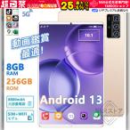 ^ubg Android13 PC { 10C` 12+256GB   Wi-Fif GPS Bluetooth ʘbΉ IPSt y ݑΖ lbg simt[ lC