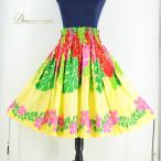 [ б/у ] хула костюм юбка пау оттенок желтого хула одиночный монстера рисунок гибискус рисунок урок цветочный принт ... блестящий тренировка яркий мягкий -...