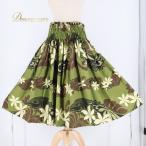  б/у PauSkirtShop юбка пау магазин хула костюм юбка пау оттенок зеленого сделано в Японии tiare рисунок kahiko рисунок одиночный простой блестящий ... Гаваи...