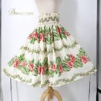  б/у RHQuilt хула костюм юбка пау оттенок белого гибискус рисунок монстера рисунок Hawaiian принт aro - хула белый зеленый красный одиночный юбка...