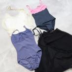[ б/у ] балет костюм продажа комплектом комплект Leotard юбка женский взрослый урок тренировка надеты внутренний наматывать юбка фиолетовый темно-синий розовый Silvia M Leotard se...