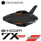 SYGN HOUSE(サインハウス) B+COM 7X EVO SINGLE UNIT バイク用インカム #00083261